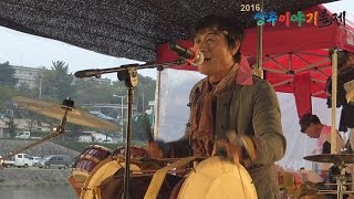 품바 나진아 - 경륜이 묻어나는 신명나는 장구와 트로트 메들리 (2016, 상주이야기축제공연)