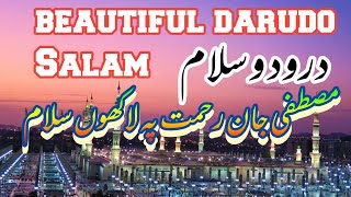 DAROOD O SALAAM | MUSTAFA JAAN E REHMAT | Qari Abdul Rasheed | lyrics in urdu mehfil e milad tv