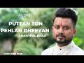 puttan ton pehlan dheeyan anantpal billa ptc voice of punjab season 3 winner sangdil 47