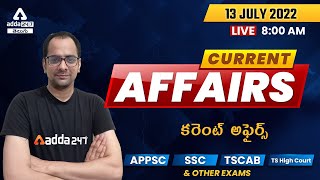 Daily Current Affairs For All Exams | APPSC | SSC | RRB | TSPSC And Other Exams | ADDA247 Telugu