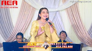 សុំទឹកមួយផ្តិល | Roth Rachana New Song ~ អកកាដង់, khmer song