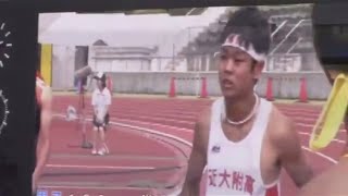 2014山梨インターハイ陸上　男子100m 準決勝１組