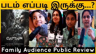 🔴Captain Public review | Captain review | Captain movie public review | Captain movie review | Aarya