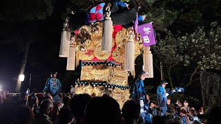 2024 #新居浜太鼓祭り　上部　#内宮神社 #山根グランド