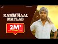 Kamm Naal Matlab - Kanth Kaler | Latest Punjabi Songs 2014 | New Punjabi Song @Mad4Music1