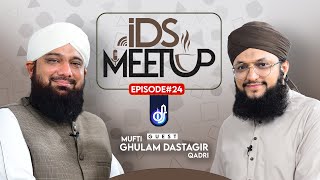 IDS Meetup: Episode 24 - Hafiz Tahir Qadri ft.Mufti Ghulam Dastageer