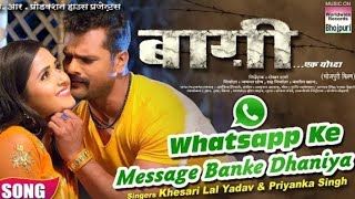 Whatsapp ke message banke dhaniya | BAAGHI | Khesari Lal , Kajal Ragwani , Priyanka Singh