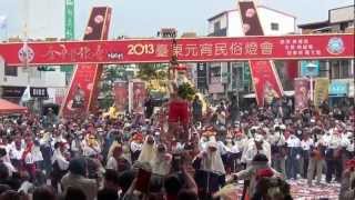 2013元宵炸邯鄲台東縣商業會6