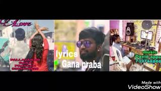 PALLAVARAM GANA PRAVEEN LOVE,2  NEW SONGS SO MAJA MEDIA