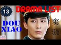 窦骁 Dou Xiao | Drama List | Shawn Dou 's all 13 dramas | CADL