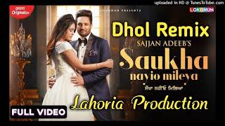 Saukha niyo mileya (dhol mix) lahoria production Punjabi song