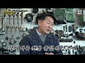 명장명답 “쏠리고 흔들리고 소리까지 ” 핸들 이상의 모든 원인 다 밝히리