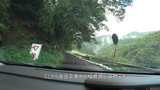 国道433号線回避ルート十字路峠越え　広島県北広島町～加計町