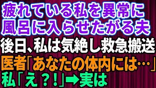 【スカッとする話】家庭を大事にしない夫に疲れ離婚。夫「子供はいらないｗ財産分与もしないからなｗ」私「別に構わないけどｗ」→離婚後、充実した暮らしを送っていると元夫が突撃してきて