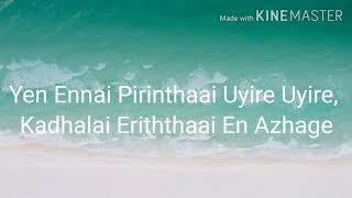 Yen Ennai Pirinthaai song lyrics_ Aditya Varma