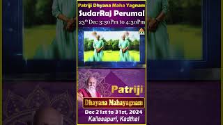 Sudar Raj Perumal | 23th Dec | Invitation PDMY 2024 #pmcenglish