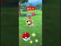 2月のコミュニティ・デイ【カブルモ＆チョボマキ】 ポケモンgo 色違い