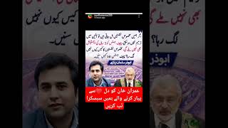 نظام_بدلو_کپتان_کےسنگ 🥰#viralvideo #viral#trend#trending #support_me#pti_zindabad#imrankha #pakistan