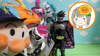 ❤ひまわりおねえさん❤仮面ライダーエグゼイド　ブレイド　ゲンム　人形　開封　アンパンマン警官　おもちゃ　かぎあなパズル