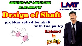 Design of Shaft/ problem solved for shaft with two pulleys/design of machine elements/ in tamil