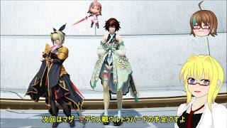 【PSO2】殴りテクターで適当になんかやっていく【その191】