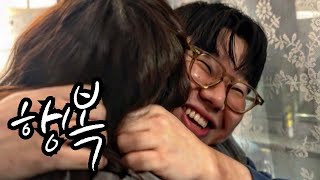 [사채꾼] 퐁퐁남 박민준씨 이야기 EP.3-3