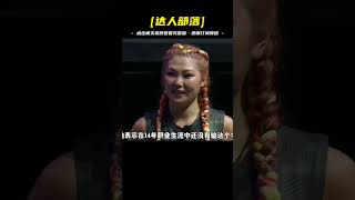 火爆韓國的真人闖關游戲，百人大廝殺，獎金高達3個億#國外綜藝