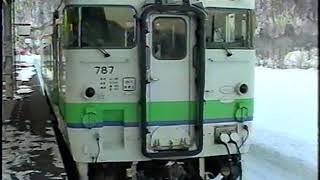 （非HD)平成１６年２月石勝線楓駅ラスト１か月前の車内撮影。駅の動画です