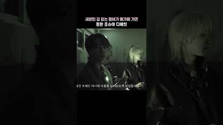 [세븐틴/정한/슈아/디에잇] 겁 없는 멤버끼리 폐가에 가면 생기는 일