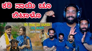 ಕರಿ ನಾಯಿ ಚೂ ಬಿಟಾಳೊ ನನ್ನ ಹುಡುಗಿ | Kari Nayi Chu Bittalo Nanna  | REACTION VIDEO || @Balu_Belagundi