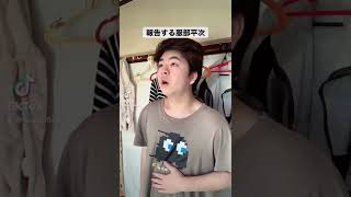 報告する服部平次　#short  #tiktok  #コナン