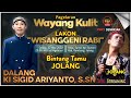 LIVE WAYANG KULIT - KI SIGID ARIYANTO - WISANGGENI RABI -  SUNTRI, KEC. GUNEM, KAB. REMBANG