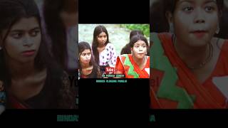 😂😂 গ্রামের বৌদি টাকা ধার Borrow money from village widows( part 2) #comedyvideo #comedy