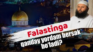 FALASTINGA QANDAY YORDAM BERSAK BO'LADI ~ SHAYX SODIQ SAMARQANDIY / ФАЛАСТИНГА ҚАНДАЙ ЁРДАМ БЕРСАК