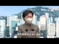 行會無討論英國民海外護照議題 12.1.2021