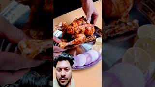 Tandoori Chikan फूल चिकन with sailed #food #shorts #shortvideo #viralvideo #reaction #trending