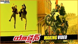 Action Telugu Movie Making Video || Vishal, Tamanna || Shalimarcinema