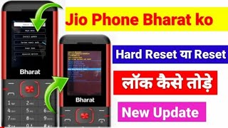 jio bharat hard reset || karbonn kw201 hard reset || jio bharat phone hard reset karbonn