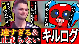 【Genburten・Thekine・CHEEKY】の”3連勝”から強すぎる戦闘シーンをまとめてみた【チーキーまとめ・切り抜き】