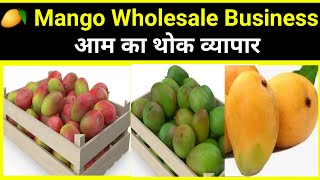 Mango Wholesale Business