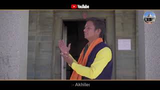 Chandrabadni Naam Teru | Latest Garhwali  Bhajan song | जय माँ चन्द्रबदनी  | Akhilesh Negi