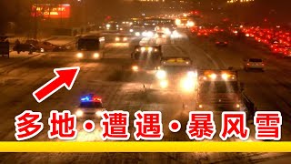 今年第三輪寒潮來襲，🔴超過20省份將遭遇寒潮速凍天氣。 🔴黑龍江、吉林、遼寧、內蒙古多地將遭遇暴風雪、寒冷天氣，又一輪暴雪模式開啟，學校已停課放假，天冷路滑，請大家注意安全。