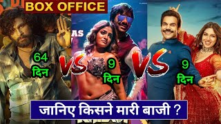 Khiladi vs Pushpa, Khiladi Box Office Collection, Pushpa Box Office, Allu Arjun, Ravi Teja, #Khiladi