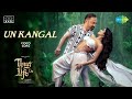 Un Kangal - Full Video Song ( Tamil ) | Thug Life First Single | Kamal Haasan | Abirami | Ar Rahman.