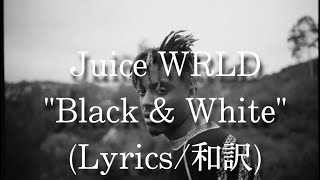 【和訳】Juice WRLD - Black & White (Lyric Video)