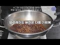 앞으로 이것 하나면 탄냄비도 10년은 씁니다. ft. 신당동 라볶이