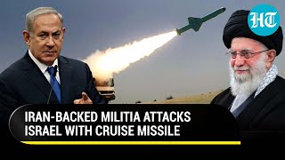 Israel Under Attack: Cruise Missile Fired From Iraq, Hezbollah Launches Rockets | Gaza War