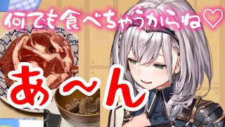 【ASMR】突然マイクを食べだして口の中の音まで聞かせてくれるノエル団長