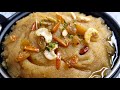 5 min  में परफेक्ट सूजी हलवा बनाये, बिना किसी झंझट | Instant Suji Ka Halwa Without Sugar Syrup ♥️