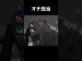 【lethal company】船出発に間に合わずに置いていかれる参加リスナー【視聴者クリップ】